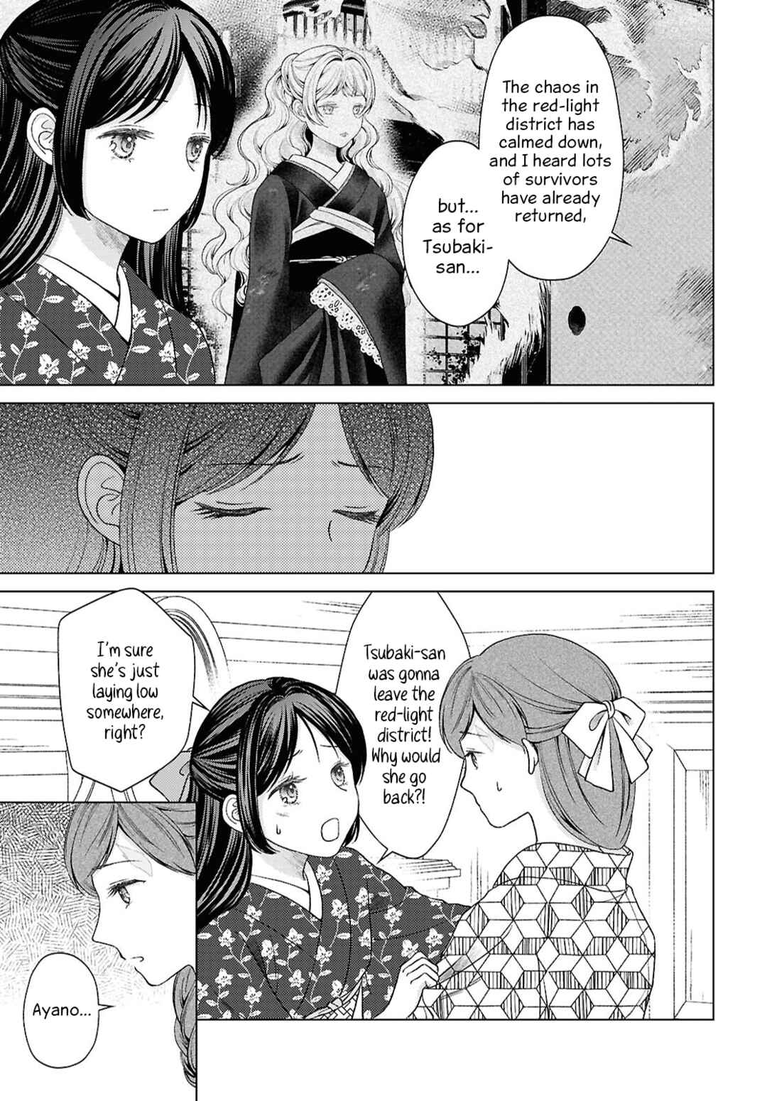 Kanaria wa Kiraboshi no Yume o Miru Chapter 15 - Page 3
