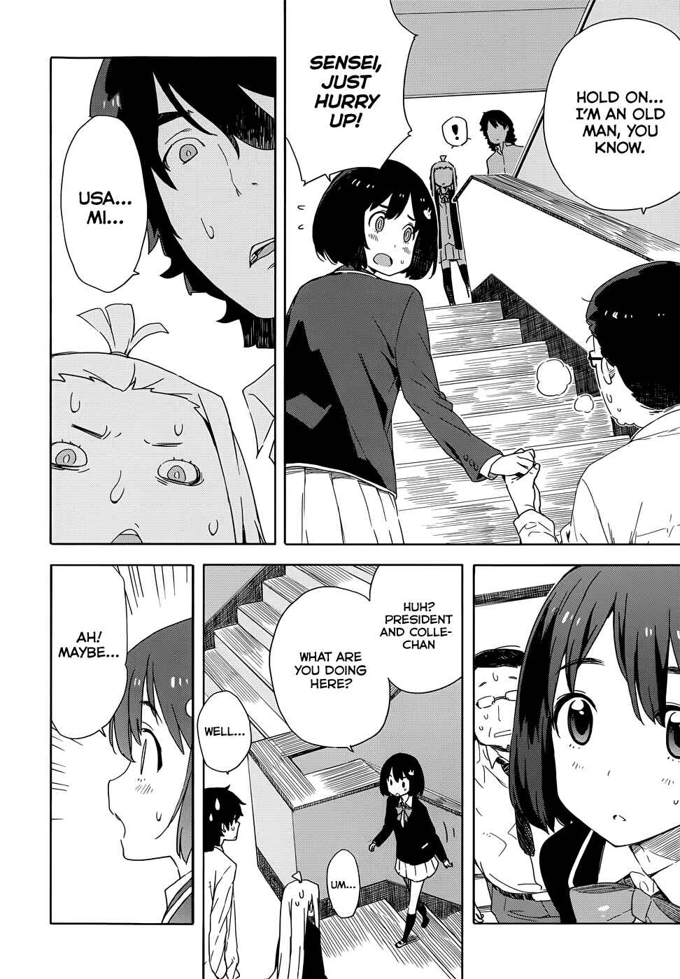 Kono Bijutsubu ni wa Mondai ga Aru! Chapter 11 - Page 12