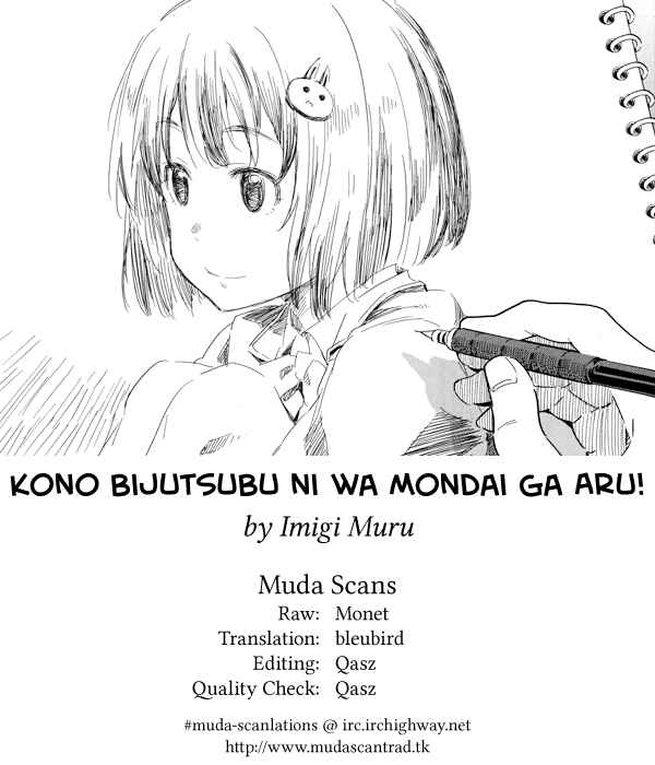Kono Bijutsubu ni wa Mondai ga Aru! Chapter 11 - Page 23