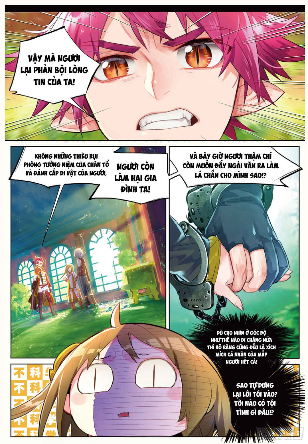 Catbox Reverse Chapter 6 - Page 21