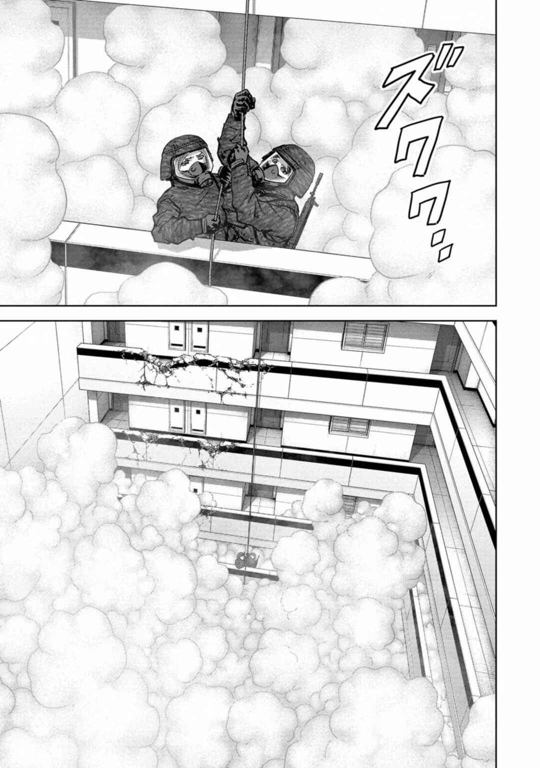 Kaijuu Jieitai Chapter 27 - Page 32