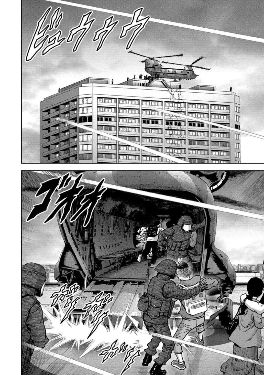 Kaijuu Jieitai Chapter 27 - Page 33