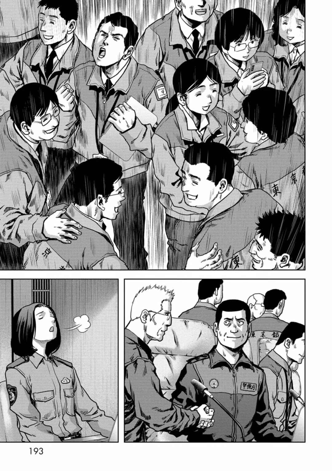 Kaijuu Jieitai Chapter 27 - Page 64