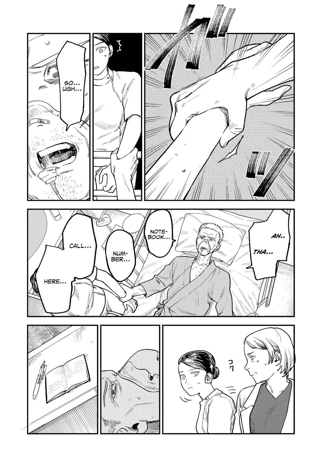 Tsumi to Batsu no Spica Chapter 9 - Page 13