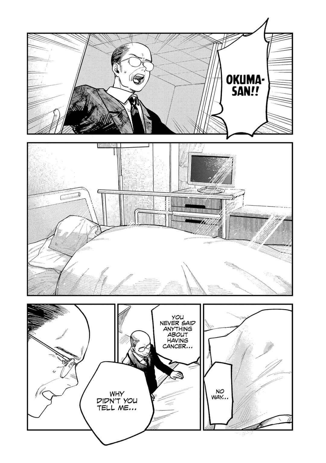 Tsumi to Batsu no Spica Chapter 9 - Page 15