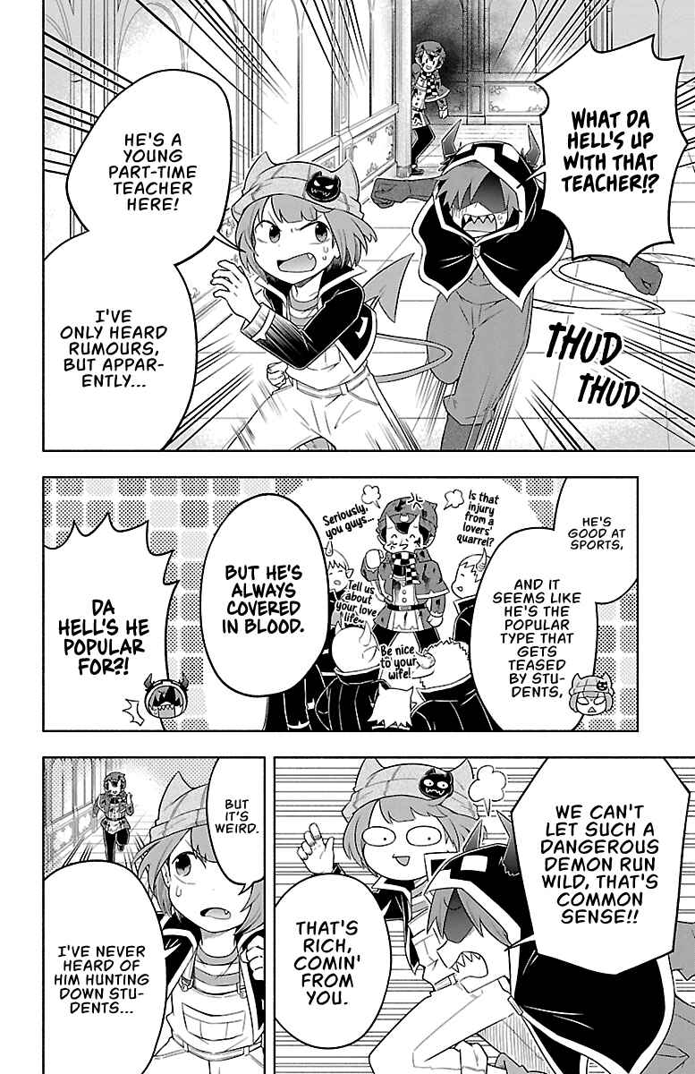 We are the Main Characters of the Demon World! Chapter 20 - Page 10