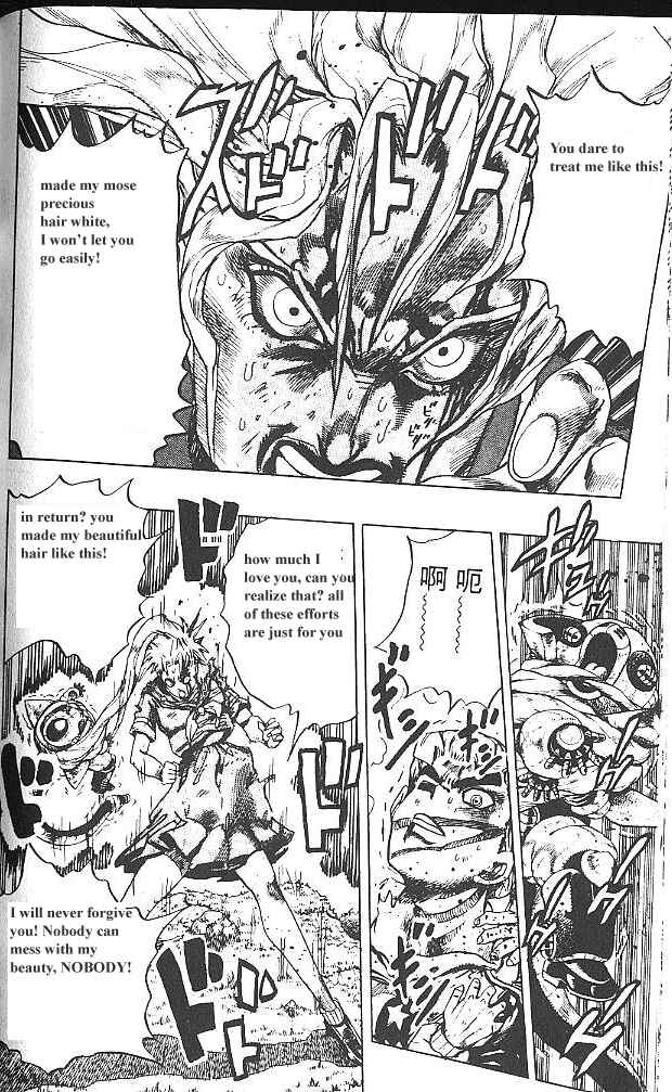 JoJo no Kimyou na Bouken: Part 4 - Diamond wa Kudakenai Chapter 37 - Page 9