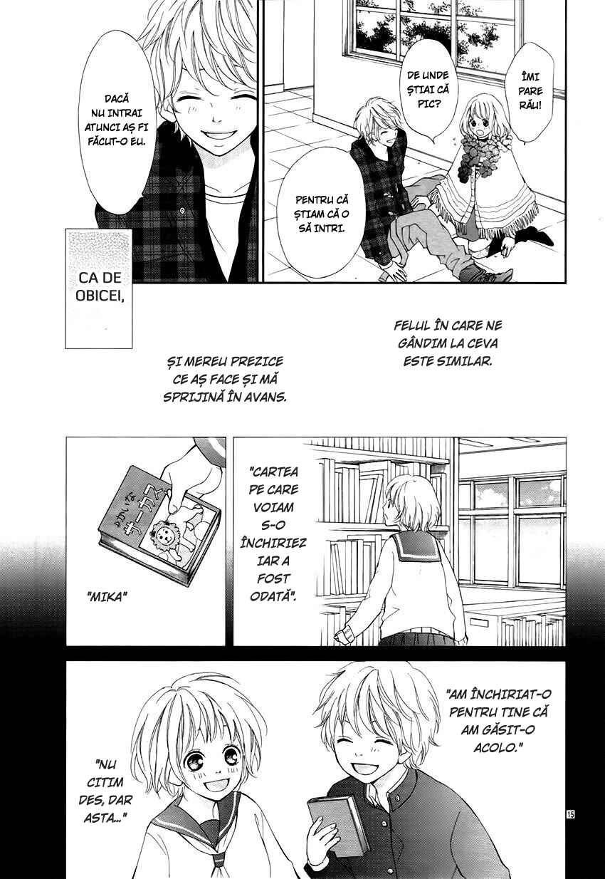 Katakoizakari Chapter 4 - Page 15