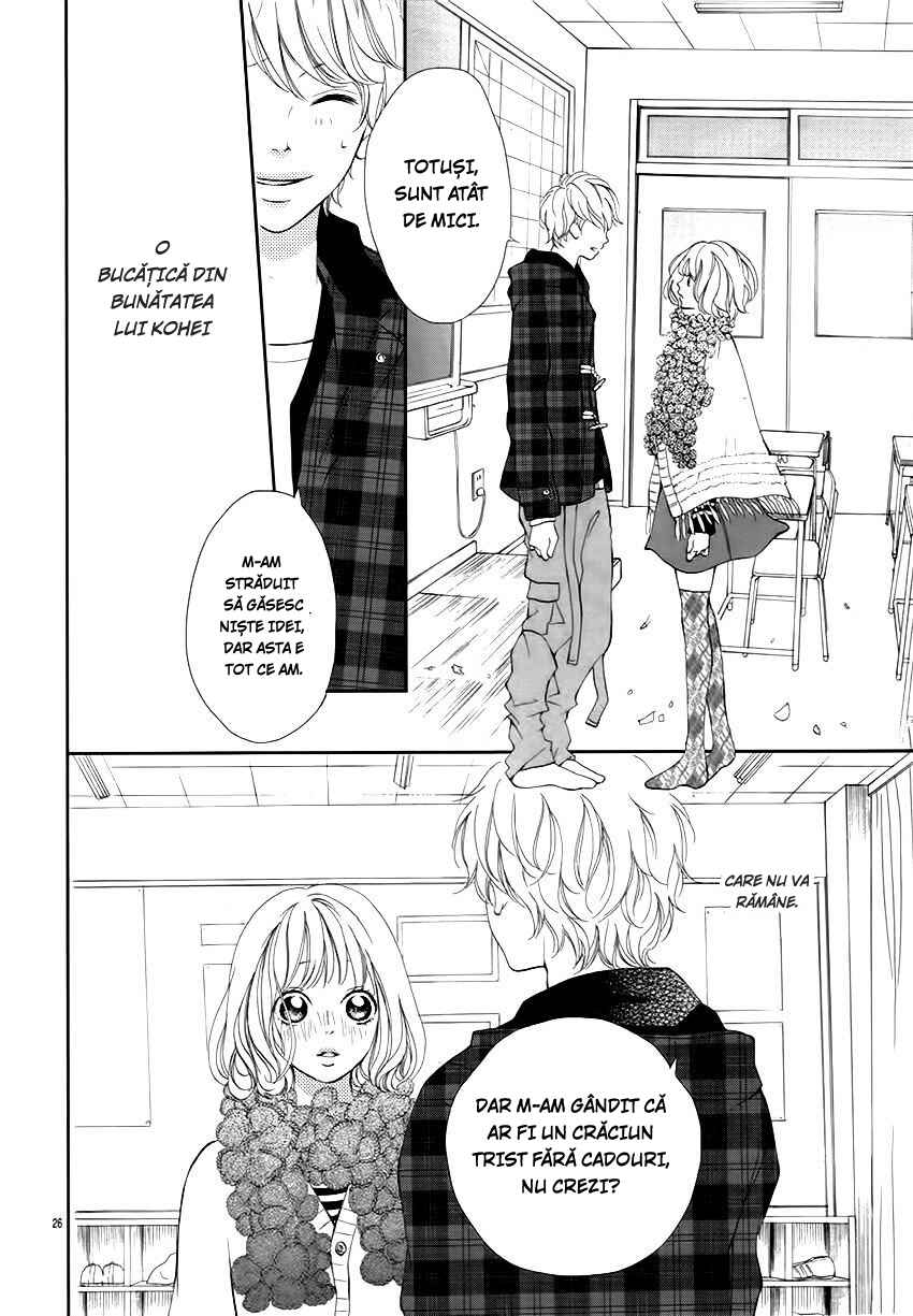 Katakoizakari Chapter 4 - Page 24