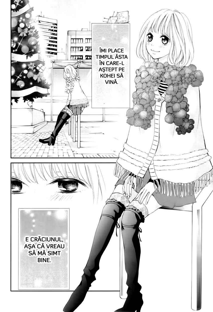 Katakoizakari Chapter 4 - Page 3