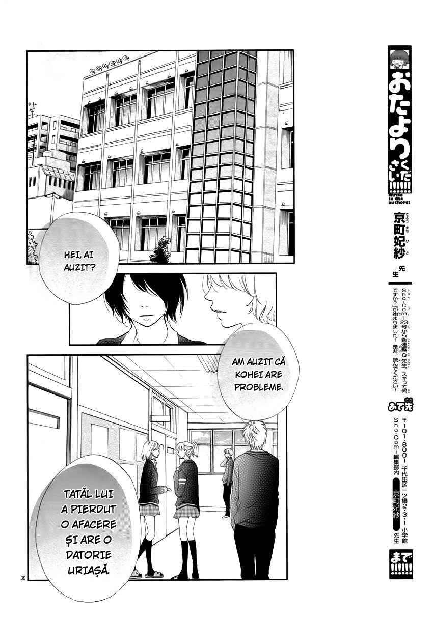 Katakoizakari Chapter 4 - Page 33