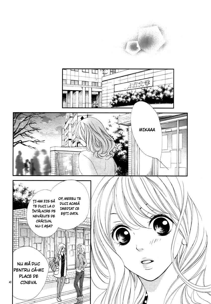 Katakoizakari Chapter 4 - Page 37