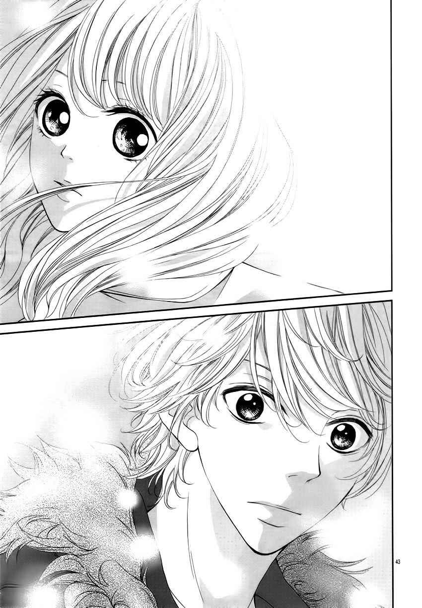Katakoizakari Chapter 4 - Page 40