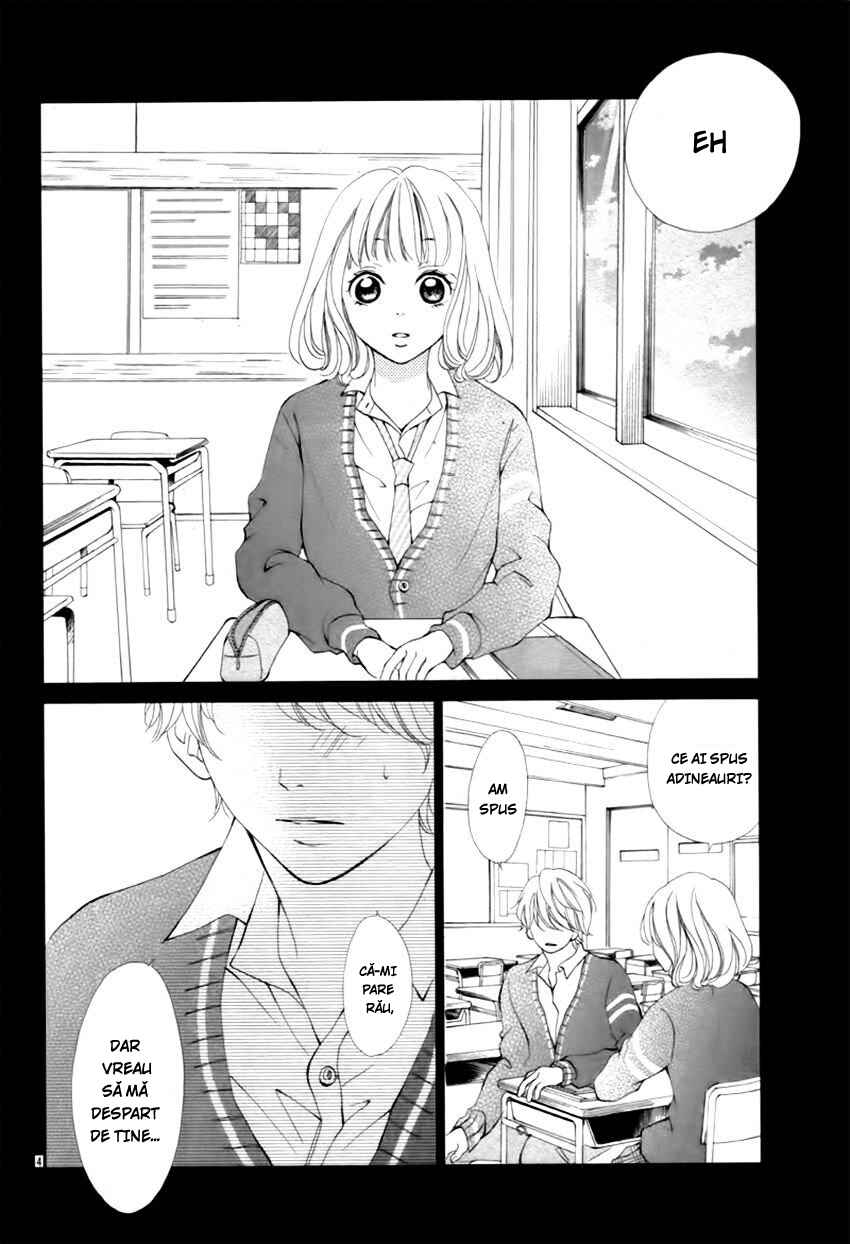 Katakoizakari Chapter 4 - Page 5