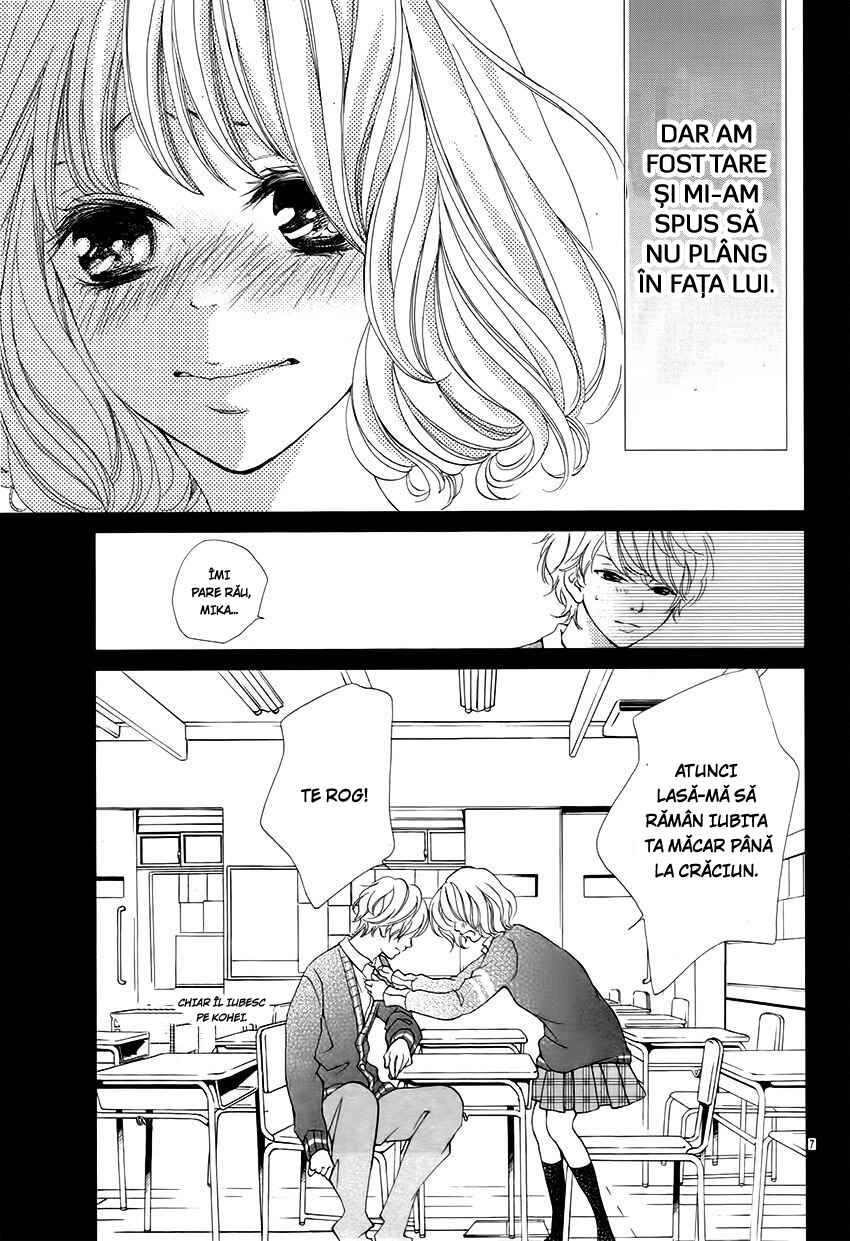 Katakoizakari Chapter 4 - Page 8