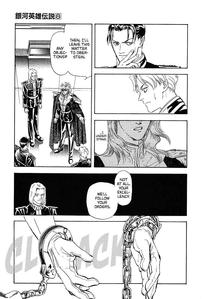 Legend of the Galactic Heroes Chapter 72 - Page 15