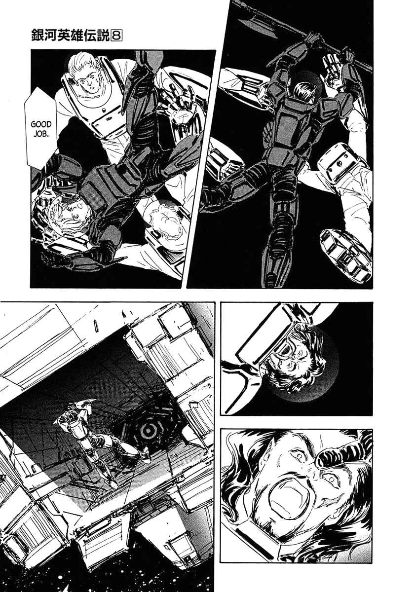 Legend of the Galactic Heroes Chapter 72 - Page 4