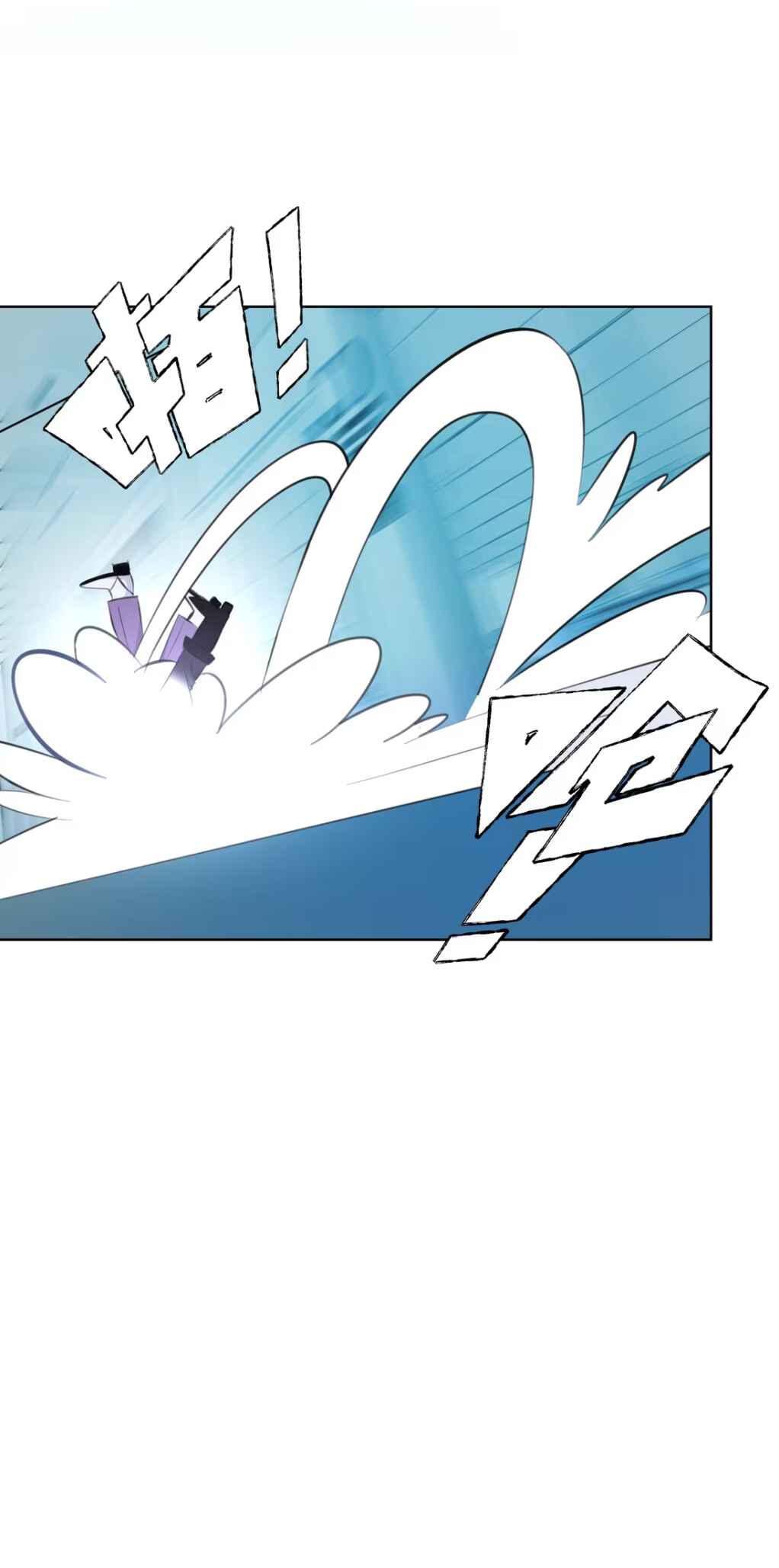 Dà lǎo nǐ tóu yòu diàole Chapter 14 - Page 5