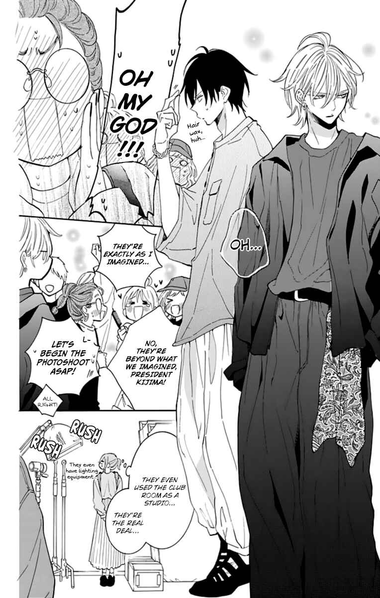Cheeky Brat Chapter 130 - Page 10