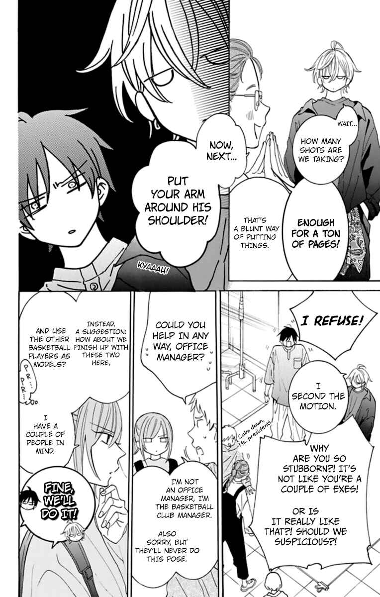 Cheeky Brat Chapter 130 - Page 12