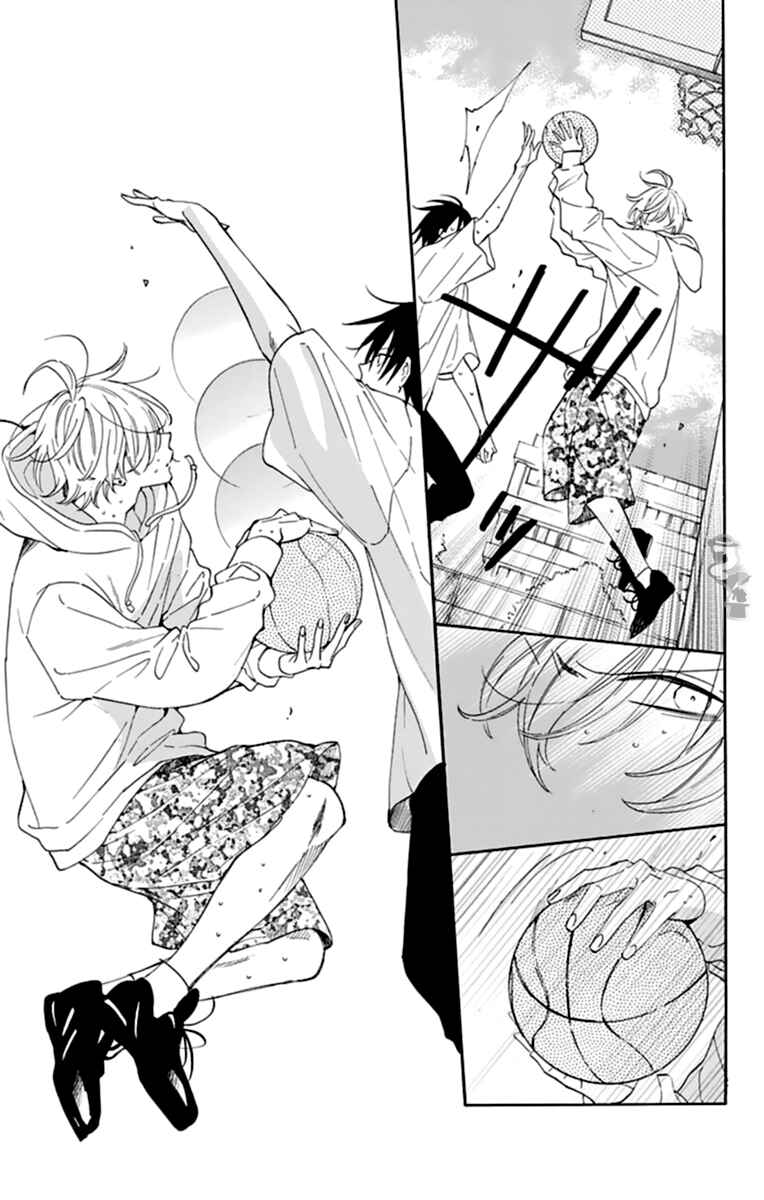 Cheeky Brat Chapter 130 - Page 23