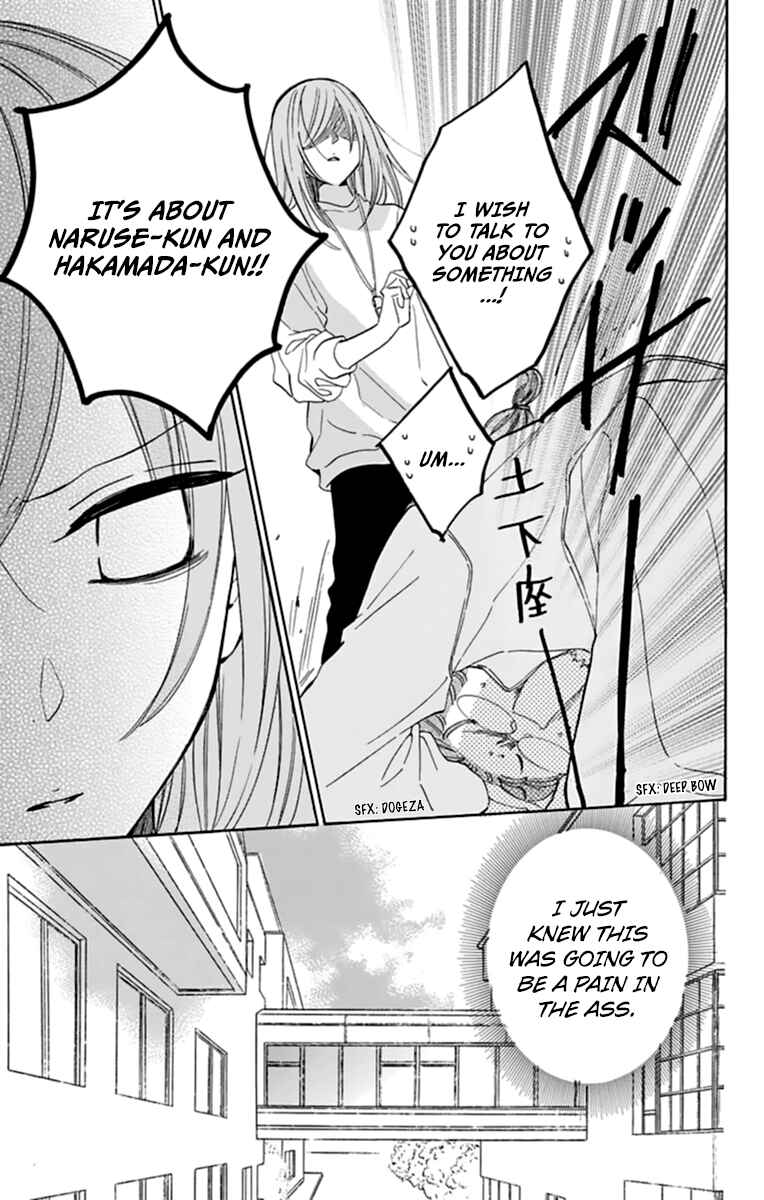 Cheeky Brat Chapter 130 - Page 5
