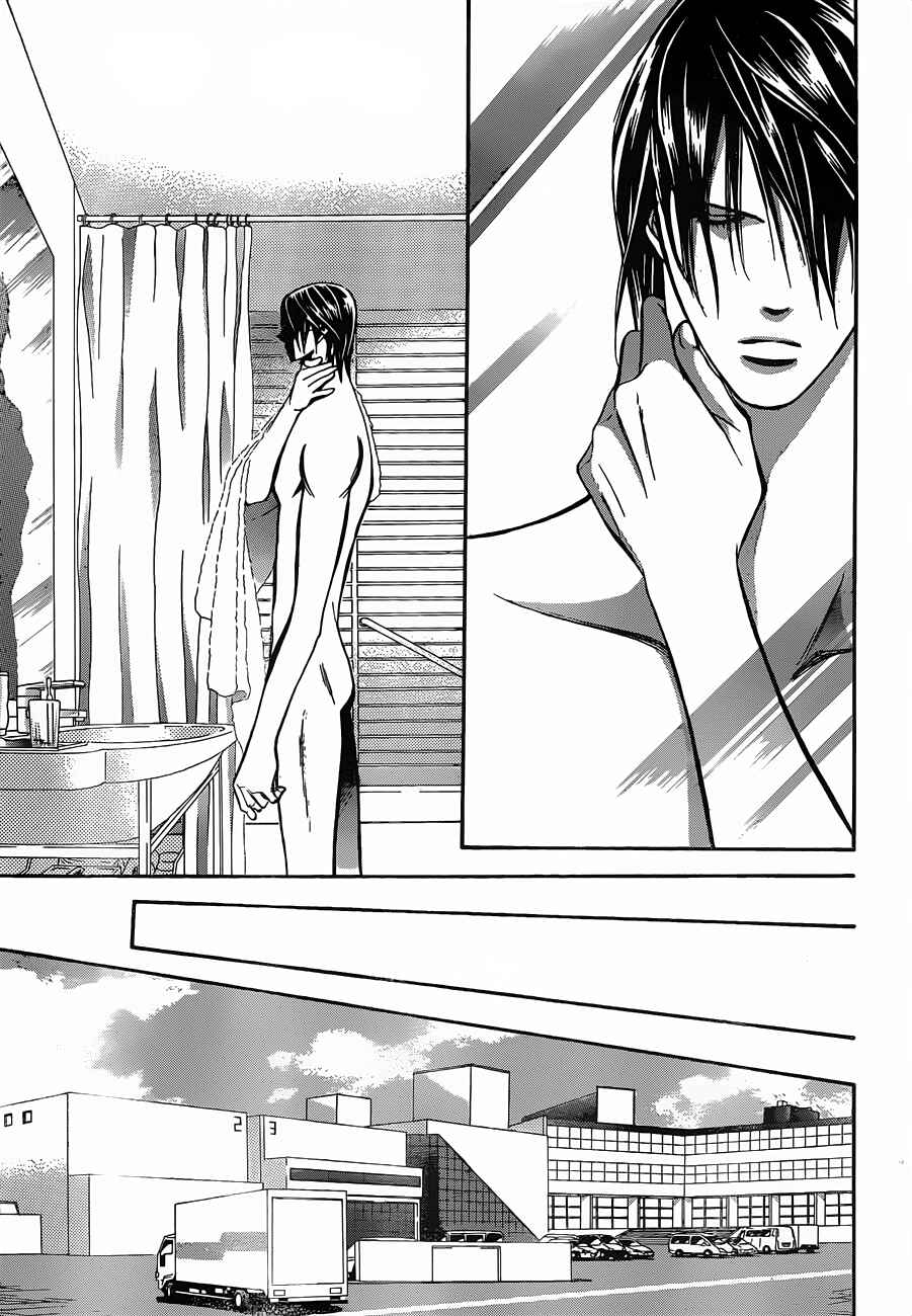 Skip Beat! Chapter 197 - Page 14