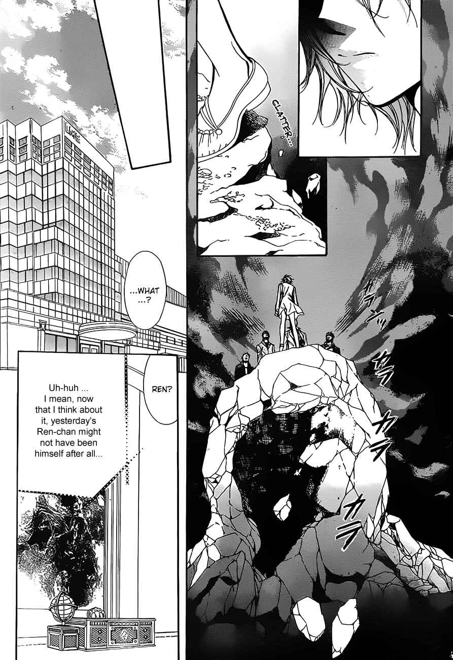Skip Beat! Chapter 197 - Page 24