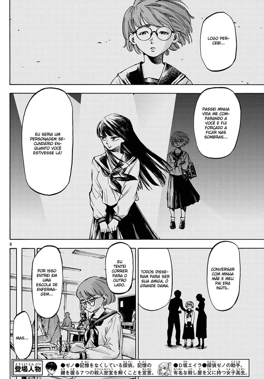 Detective Xeno and the Seven Locked Murder Rooms Chapter 30 - Page 6