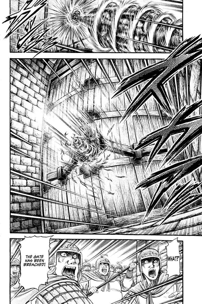 Ryuroden Chapter 83 - Page 13