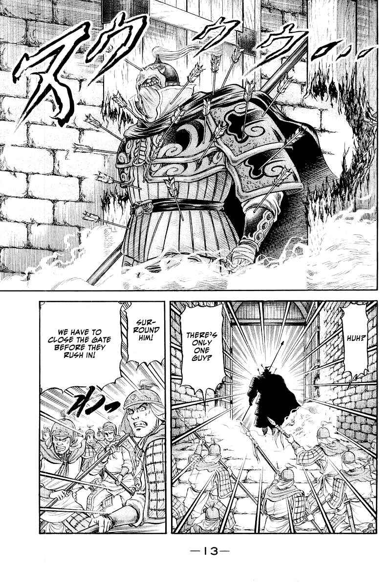 Ryuroden Chapter 83 - Page 14