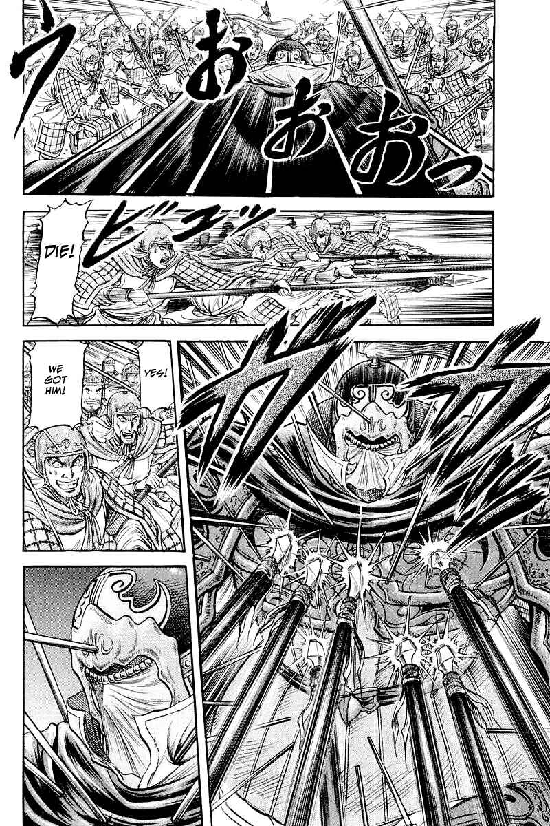 Ryuroden Chapter 83 - Page 15