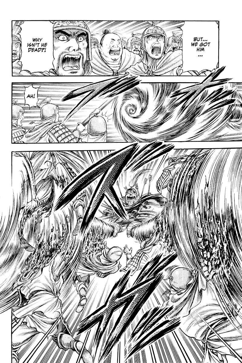 Ryuroden Chapter 83 - Page 17