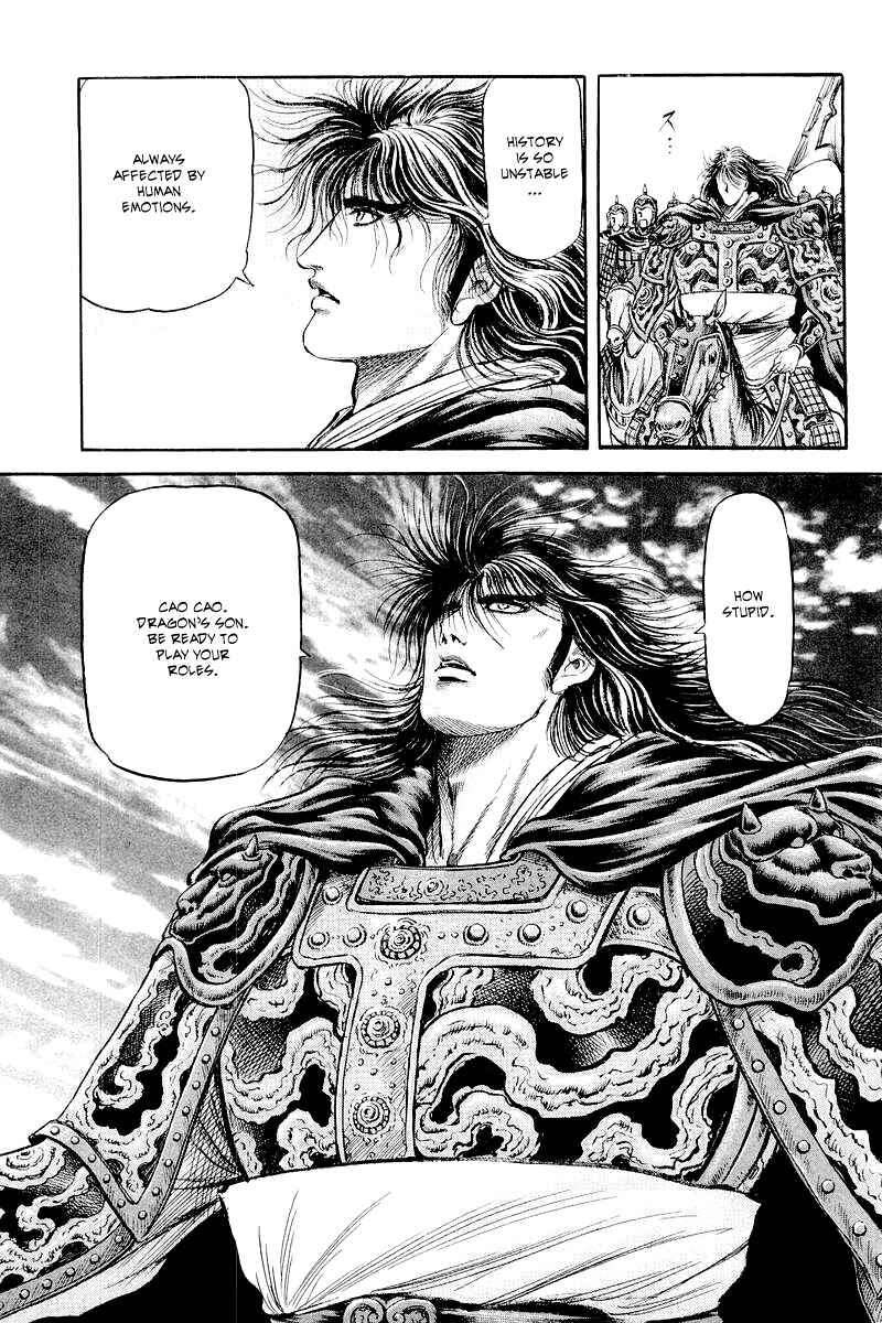 Ryuroden Chapter 83 - Page 22