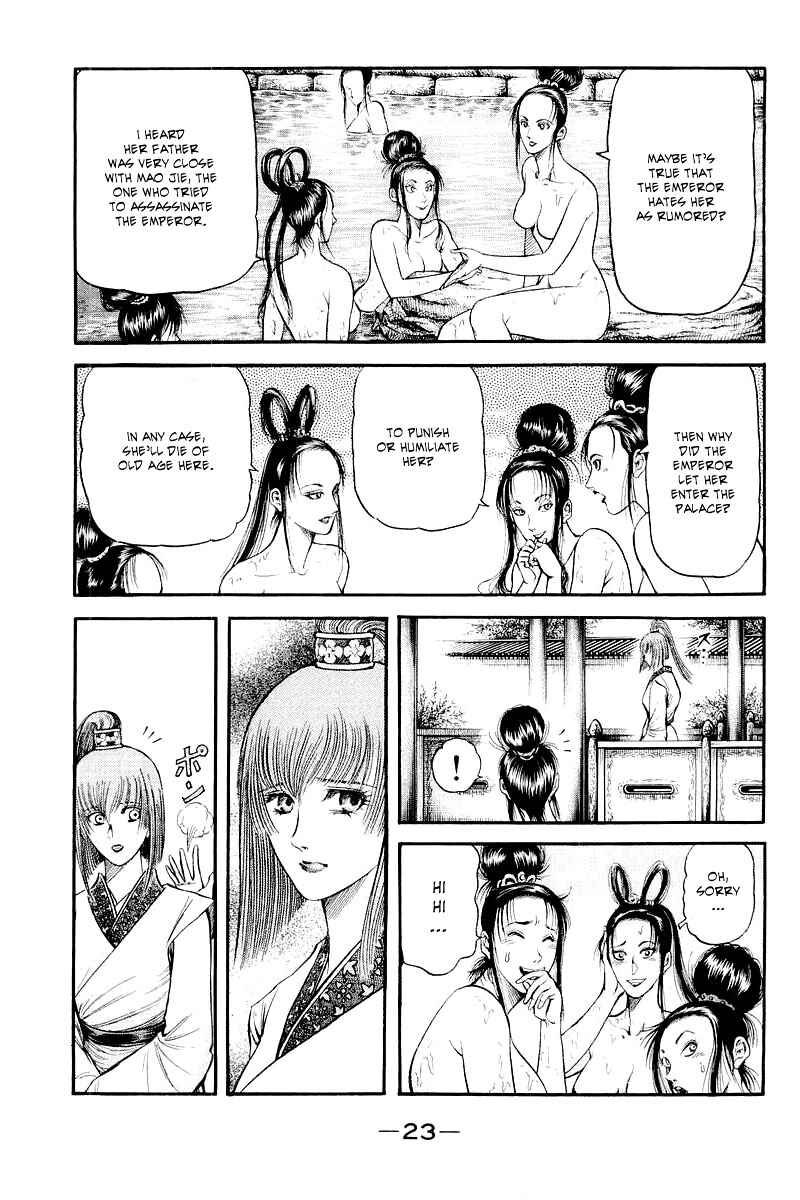Ryuroden Chapter 83 - Page 24