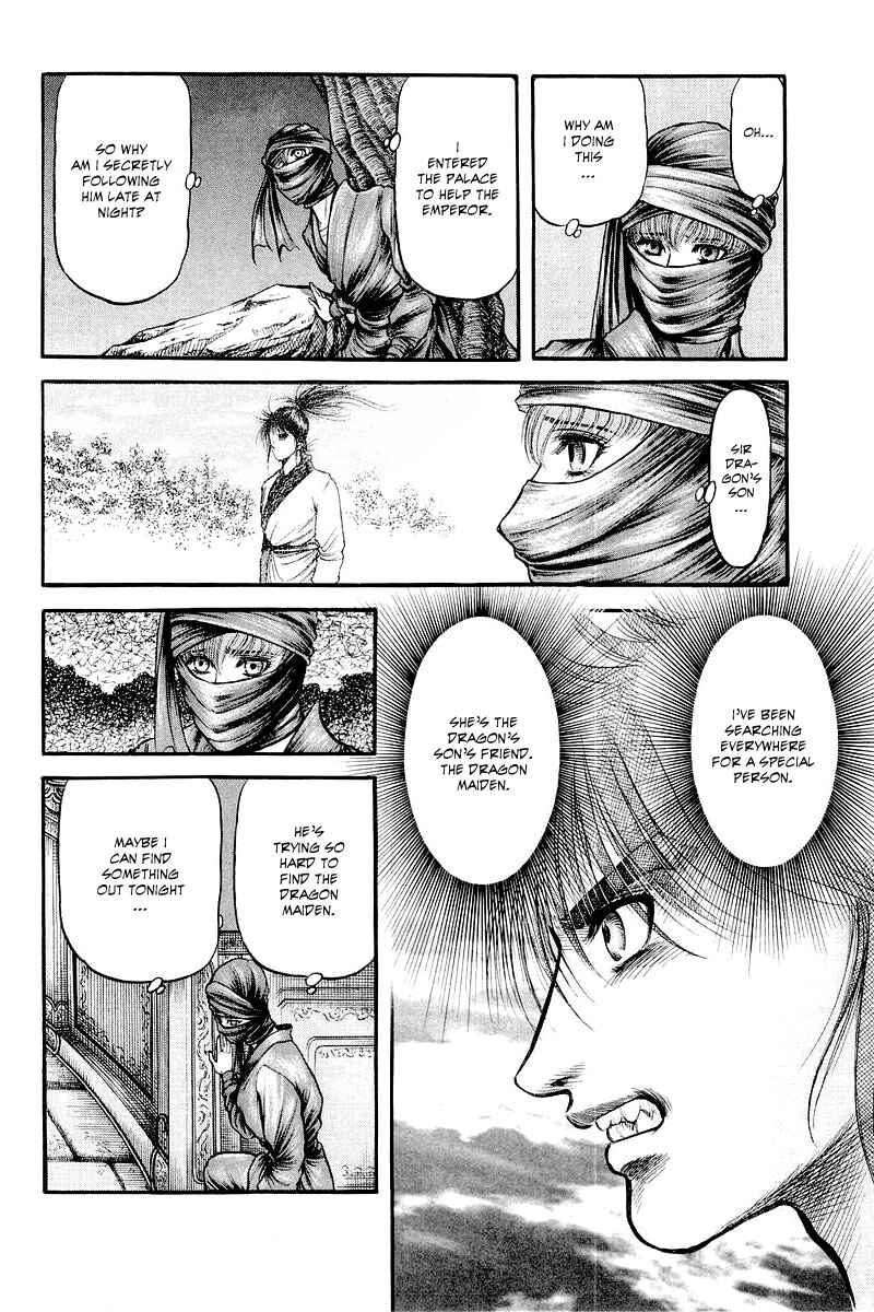 Ryuroden Chapter 83 - Page 33