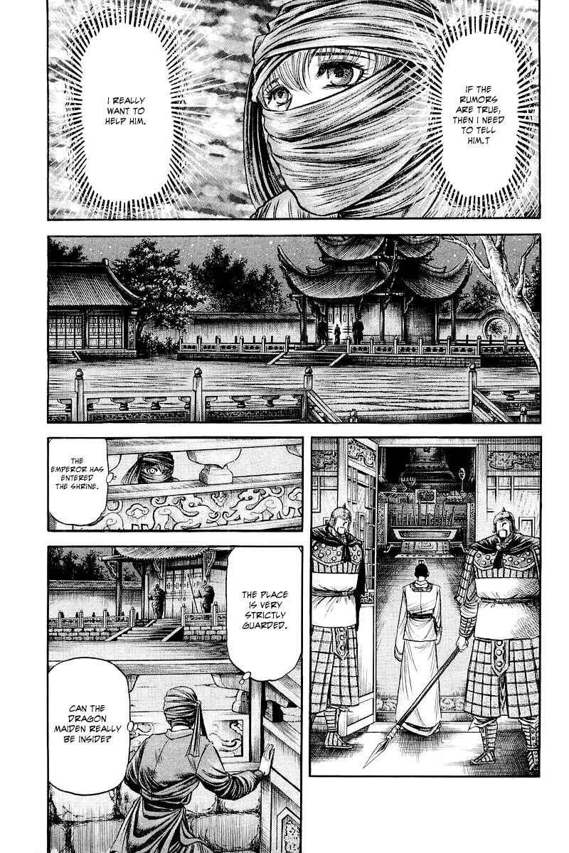 Ryuroden Chapter 83 - Page 34