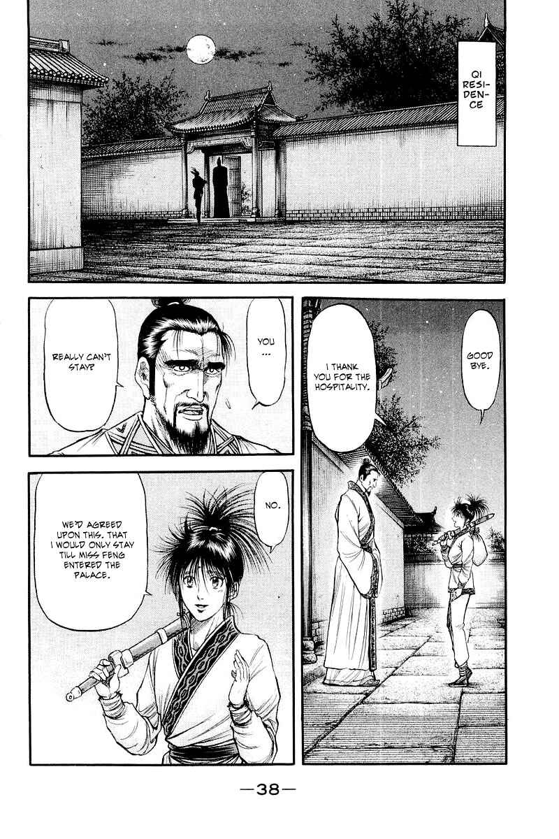 Ryuroden Chapter 83 - Page 39