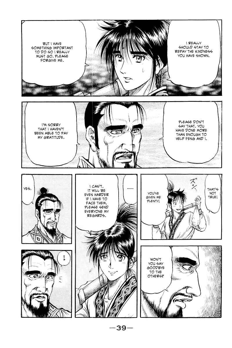 Ryuroden Chapter 83 - Page 40