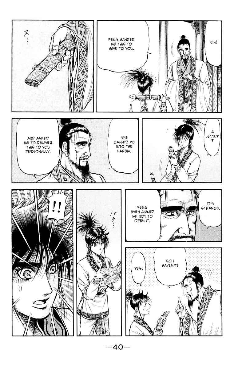 Ryuroden Chapter 83 - Page 41
