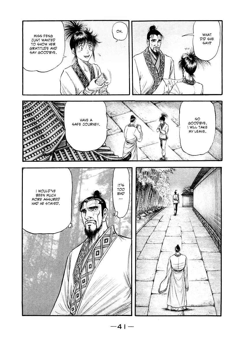 Ryuroden Chapter 83 - Page 42