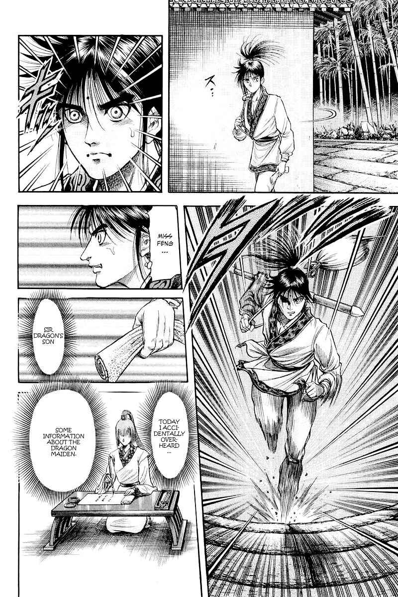 Ryuroden Chapter 83 - Page 43