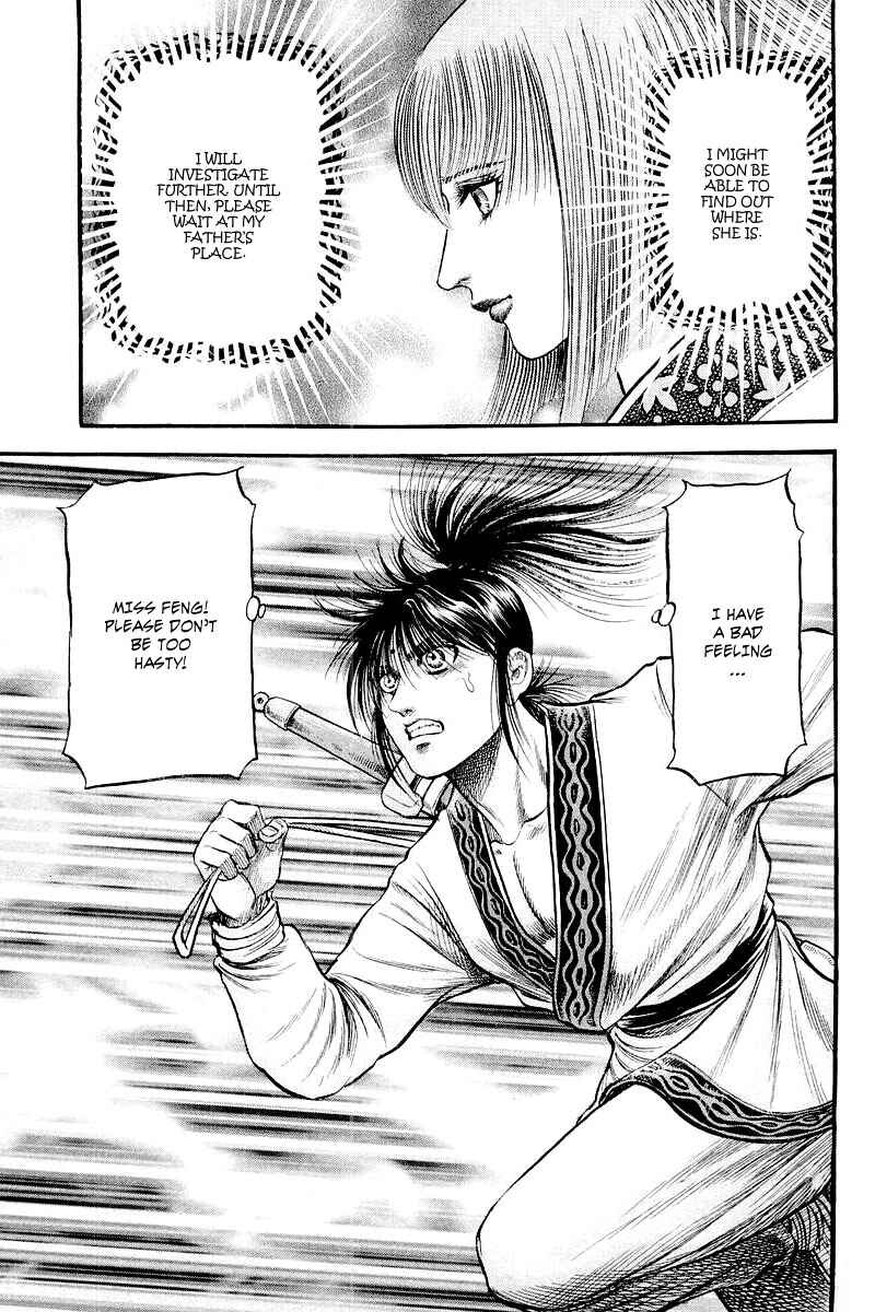 Ryuroden Chapter 83 - Page 44