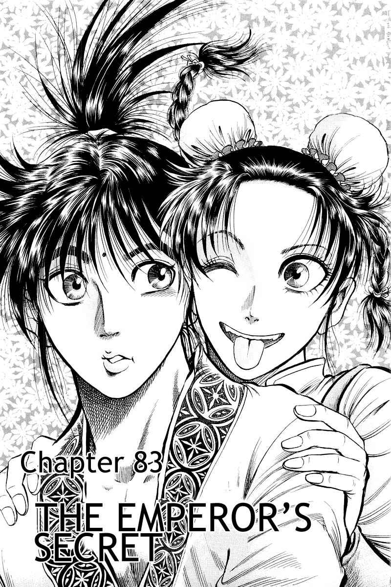 Ryuroden Chapter 83 - Page 5