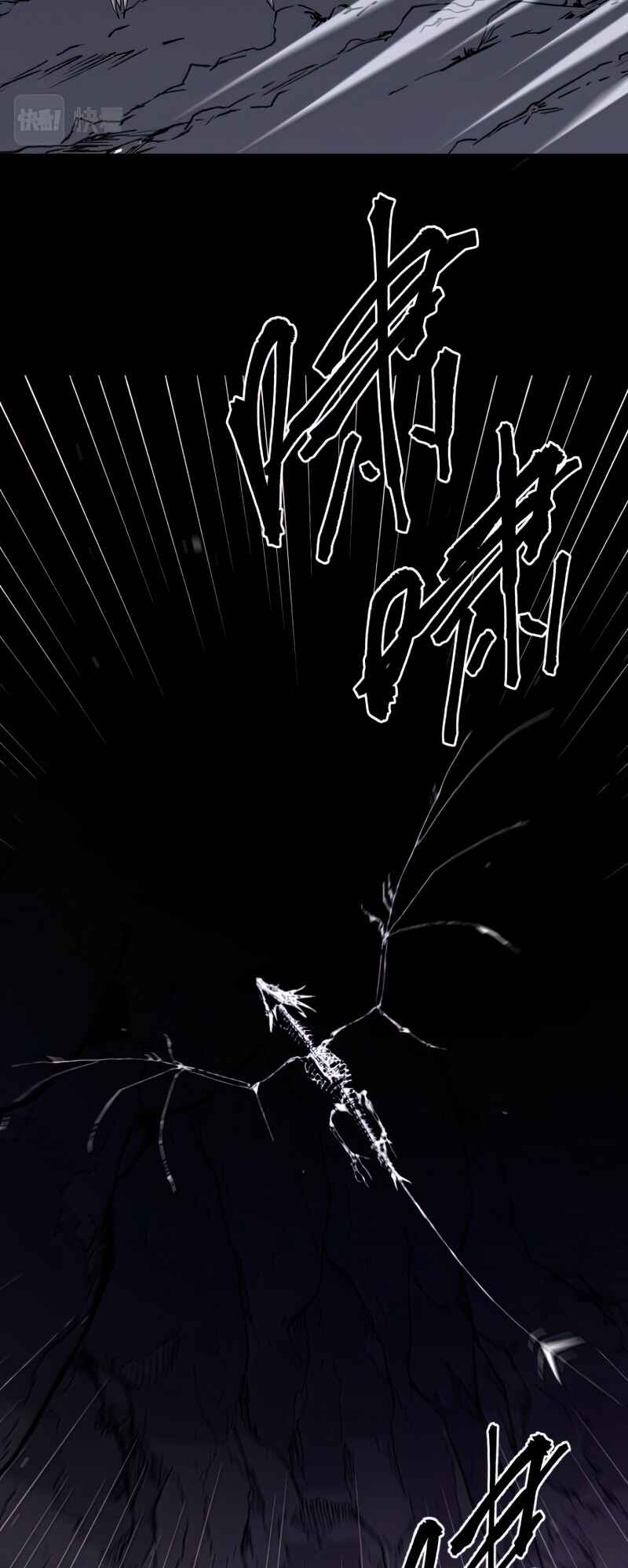 A Comic Artist’s Survival Guide Chapter 16 - Page 6