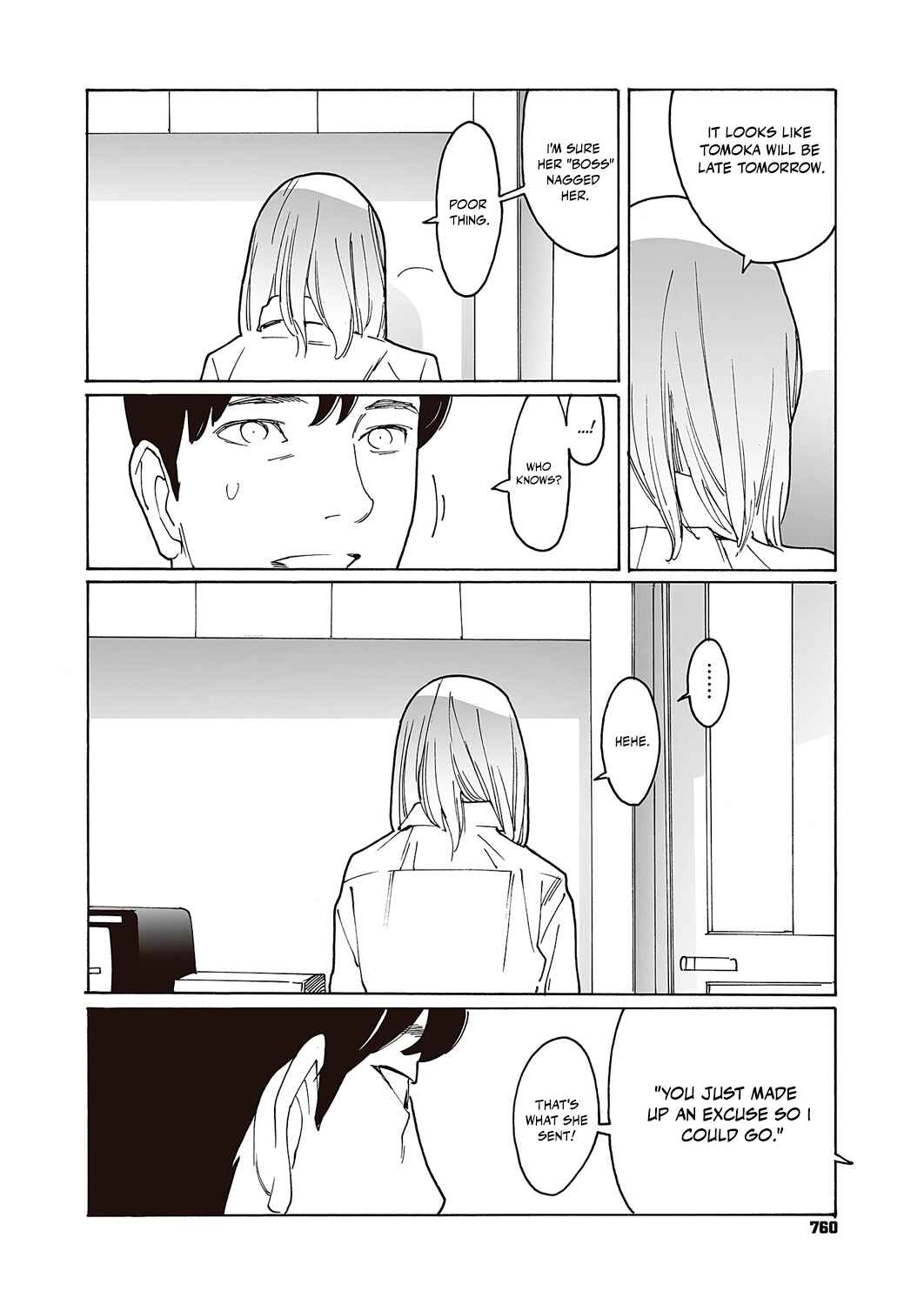 Kyuuyuu to furin shitemita Chapter 2 - Page 16