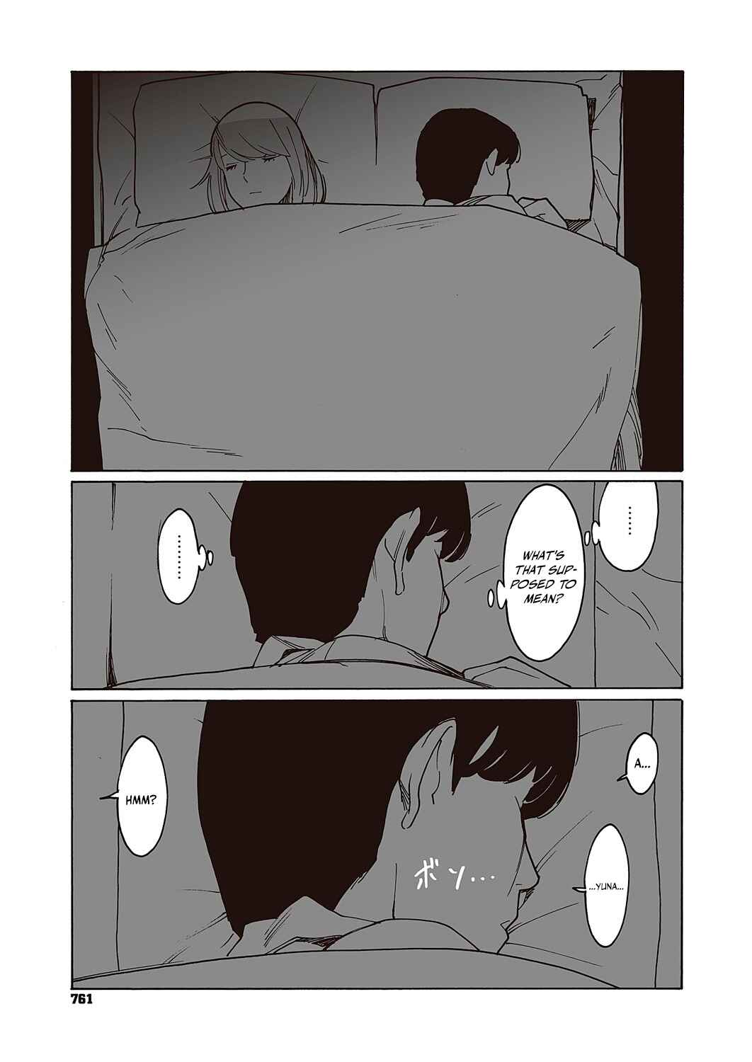 Kyuuyuu to furin shitemita Chapter 2 - Page 17