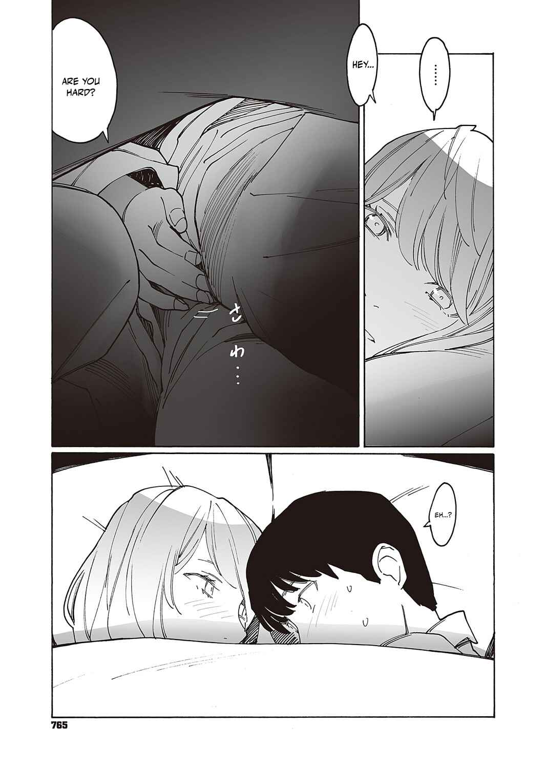 Kyuuyuu to furin shitemita Chapter 2 - Page 21