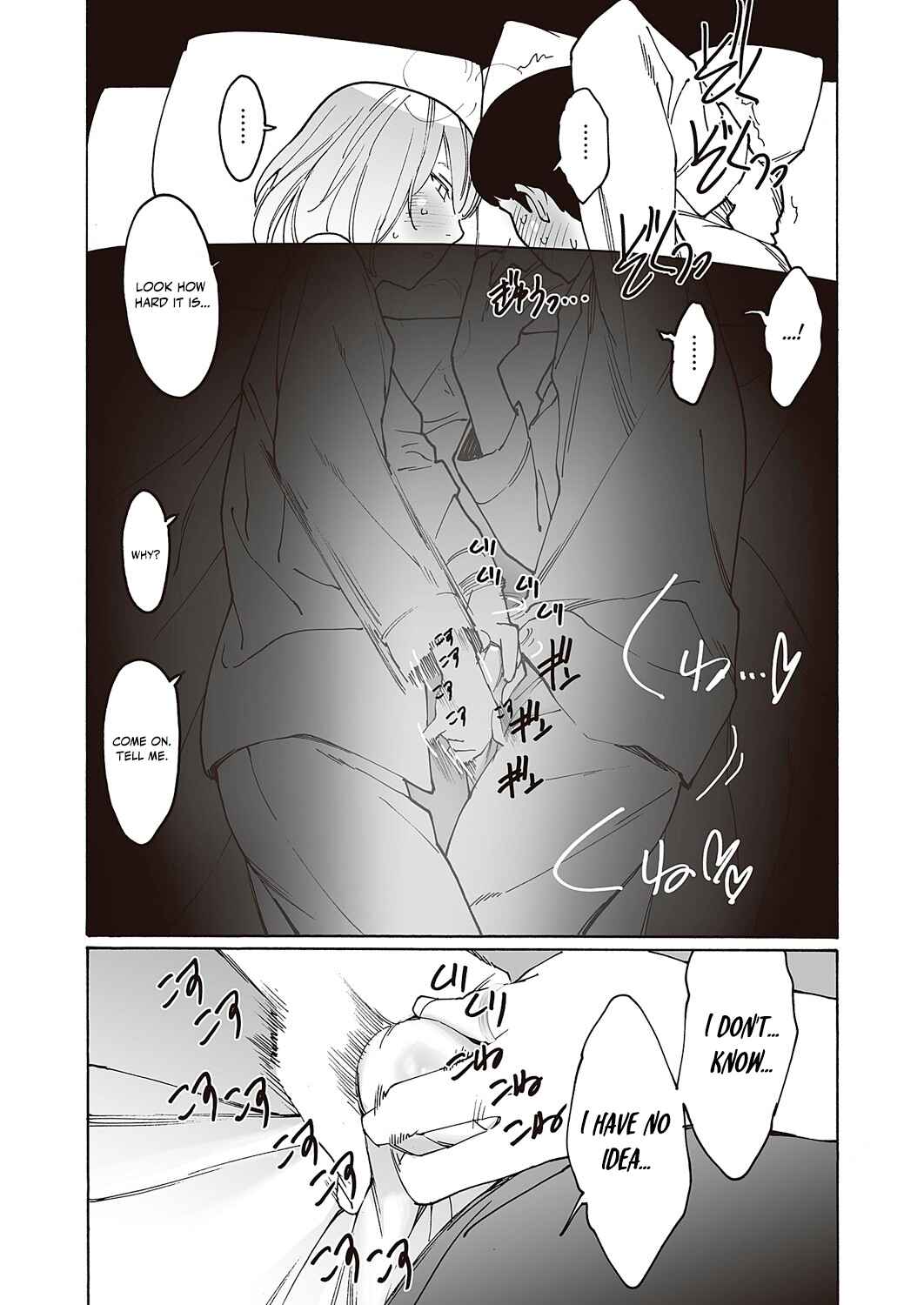 Kyuuyuu to furin shitemita Chapter 2 - Page 23