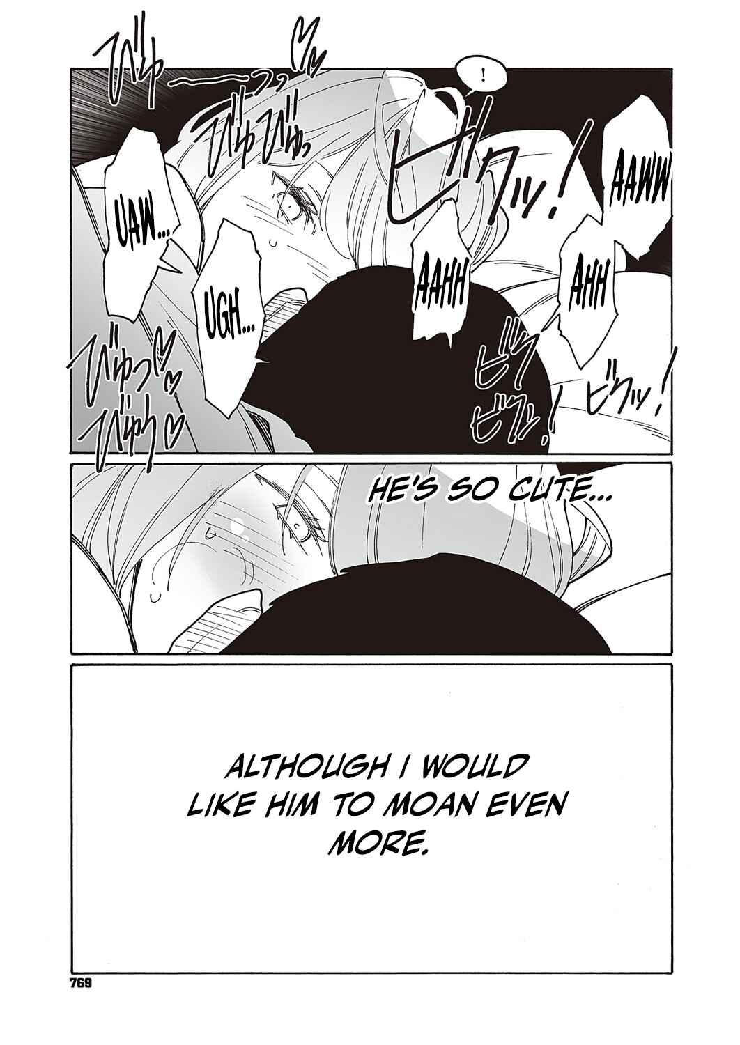 Kyuuyuu to furin shitemita Chapter 2 - Page 25
